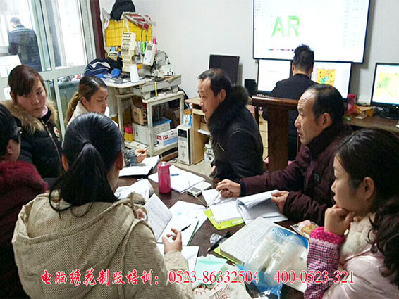 华艺电脑绣花培训学校